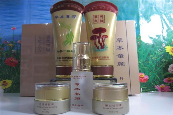 草本养颜化妆品